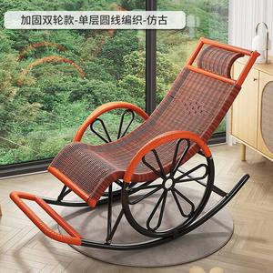 Fantasy Кресло-качалка из ротанга для пожилых, усиленная нагрузка, модель Fugu, цвет Guo