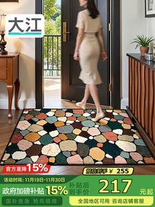 Dajiang Ковер 120х180 см для прихожей, входной коврик, дверной