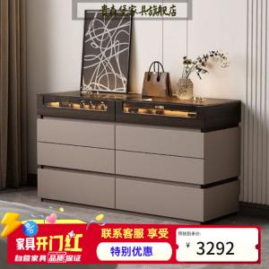 Guisenbao Комод 140х350х660 см для спальни из массива дерева, 8 ящиков, с сенсорной подсветкой