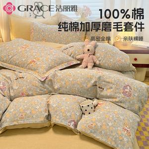 Jie Liya Комплект постельного белья 4 предмета, простыня, 200x230 см, 100% хлопок, сатин-жаккард, цвет Fresh Garden