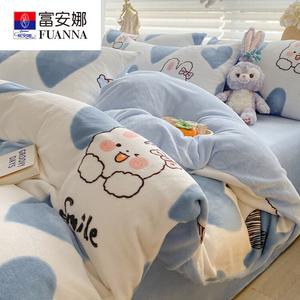 Fuanna Пододеяльник 220х240 см, молочный вельвет с двусторонним флисом, цвет Blue Lovers