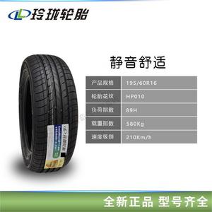 Linglong Шины 195/65R15 L788 Giti