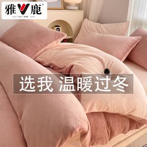 Yalu Комплект постельного белья 1,5 м, пододеяльник 200x230 см