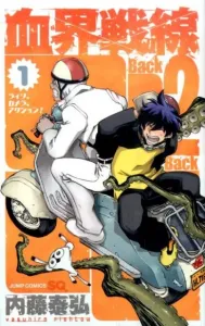 Blood Blockade Battlefront Back 2 Back (1) (Jump Comics SQ.)