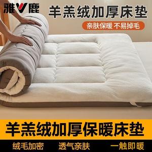 Yalu Матрас наматрасник 120х200 см, вес 2 кг, из искусственного меха, утепленный