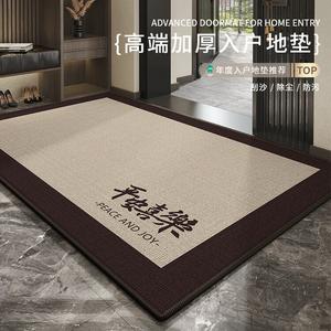 Budis Ковер 100х120 см для прихожей в винтажном стиле, водонепроницаемый, нескользящий, с возможностью обрезки