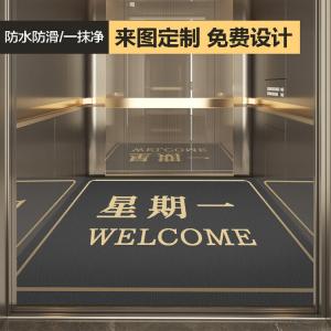 Budis Ковер 100х160 см для офиса/гостиницы из кожи pvc, моющийся, с местом для логотипа