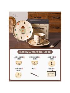 Modern Housewife Набор посуды Modengzhufu German Imported для семейного ужина, 6 предметов, детская версия, для двоих, в подарочной упаковке