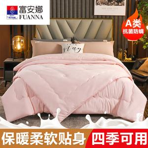 Fuanna Одеяло 180х220 см, соевый наполнитель, утепленное, цвет Ultra-Soft Romantic Pink, общий вес 5 кг