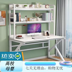 Компьютерный стол Xinmeikai 120x60 см, белая рама + белый полосатый