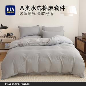 Hailan House Комплект постельного белья из 3 предметов, простыня, 180x230 см, быстросохнущее, без усадки, класс А, вышивка, серый