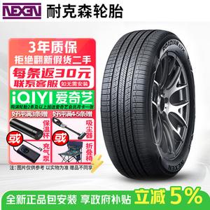 Chiyuanhengxin Nexen Шины gtx 245/50R20 105w xl Giti
