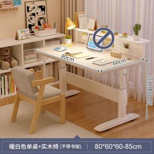 Детский письменный стол Naijia с регулируемой высотой, комплект из стола и стула, 80 см, Warm White
