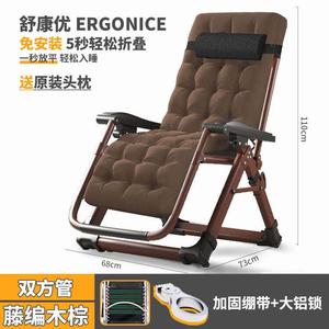 FANCYCHIC Складное кресло из ротанга для отдыха, офиса, дома, балкона, прочное и удобное, цвет wood brown + strap + pearl pad coffee