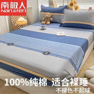 Antarctic Простыня на резинке 120x200 см из 100% хлопка с 2 наволочками, цвет Bolman