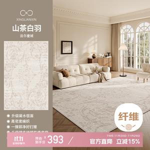 Xinglianxin Ковер 200×300 см из хлопка в персидском стиле для гостиной/спальни, моющийся, водостойкий, бархатный, Camellia White Feather