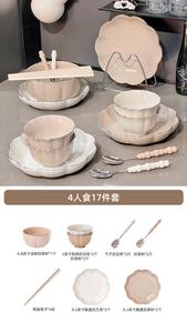 CERAMICS Luxury набор керамических мисок и тарелок для дома, 2025 новая китайская посуда, премиальная подглазурная окраска мисок и тарелок с палочками, подарок на новоселье, Baijin Biebian 4-Person Dining Set [1265], 17 предметов