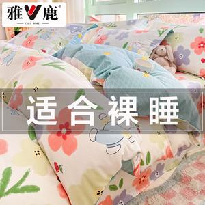 Yalu Пододеяльник 150х200 см из 100% хлопка, Youman Diary