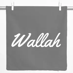 Декоративная наволочка Huuraa Wallah с арабской вязью, подарочная, 40x40 см, стальной серый хлопок, украшение Wallah Hellweg Druckerei