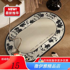 Y U-LIVE Ковер 60х90 см из диатомита для ванной комнаты, впитывающий, нескользящий, в стиле ваби-саби