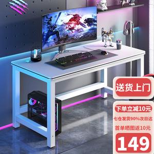 Компьютерный стол Aolunfute Honor Expert [White] 140x60 см для дома и офиса
