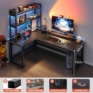 Угловой игровой стол Naijia 140x120 см, левосторонний, цвет carbon fiber, с полкой