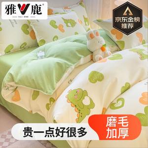 Yalu Пододеяльник 200х230 см, утолщенный флис, для сна без одежды