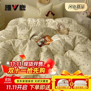 Yalu Комплект постельного белья 1,5 м, 4 предмета, простыня на резинке, пододеяльник 200х230 см, Cherry Pudding, ткань категории А, гипоаллергенная