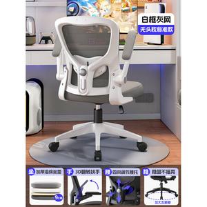 SIHOO компьютерное кресло, эргономичное для дома и офиса, с регулировкой высоты, вращением, белая рама, серый цвет, газлифт первого класса, алюминиевые ножки, 3D подлокотники