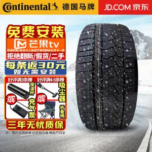 Немецкие противоскользящие зимние шины Continental TS860 (не поставляются в комплекте по 4 шт.) 235/40R19 96V для Porsche