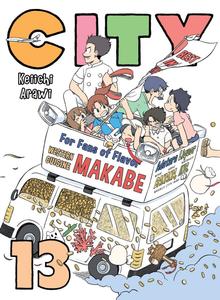 Манга CITY Manga Volume 13