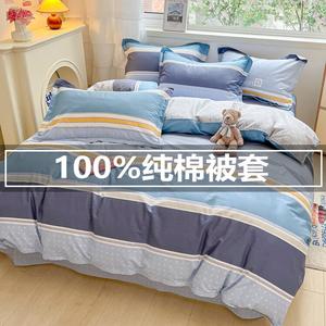 Muji Пододеяльник 160х210 см из хлопка с наволочкой, хлопок Синьцзян