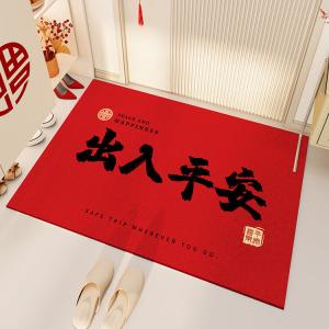 Dajiang Ковер 60х90 см для прихожей, китайский стиль, красный, безопасный и нескользящий