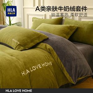 Hailan House Комплект постельного белья 4 предмета, пододеяльник 220x240 см, простыня 245x270 см