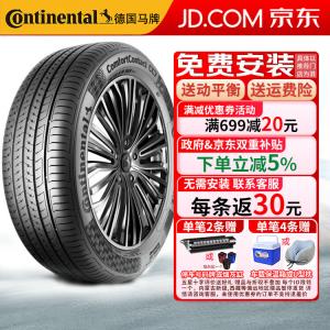 Continental Шины ComfortContact 7 CC7 195/60R15 88V BYD F3