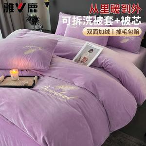 Yalu Теплое одеяло из кристал-вельвета 200х230 см, наполнитель 4 кг, цвет Feather-Light Purple, утепленное, с пододеяльником