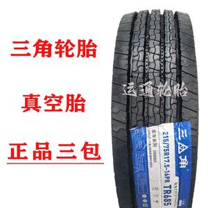 Triangle Шины 215/75R17.5 All-Steel Wire Vacuum Tire для Yutong Bus Giti