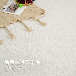 Budis Ковер 300х400 см для гостиной/спальни из новозеландской шерсти, в японском стиле ваби-саби, кремовый