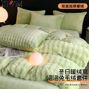 Yalu Пододеяльник 220х240 см из плюша и велюра, утепленный, двусторонний, цвет Light Luxury - Green