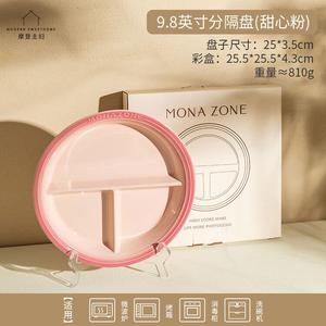 Modern Housewife Modengzhufu MONAZONE разделенная тарелка 211, лоток для питания с контролем веса, керамическая посуда, завтраковая тарелка для взрослых и детей, MONAZONE 9 секций 8 отделений — нежно-розовый