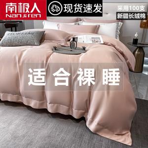 Antarctic Пододеяльник 150х200 см из 100% хлопка, цвет Weilan - Light Bean Paste