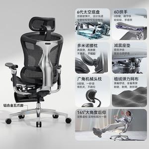 Эргономичное кресло SIHOO C500 Glossy Black + Space Chassis + Pedals [Installation Included]