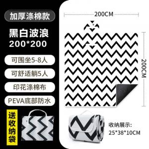 BSWolf коврик для пикника влагостойкая ткань для отдыха на природе портативный водонепроницаемый утолщенный 200*200 черно-белый волнистый + сумка для хранения