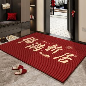 Budis Коврик дверной 80х120 см красный, непроскальзывающий, влаговпитывающий, для прихожей, улицы, новоселья