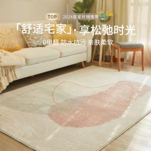 Budis Ковер 140х200 см для гостиной/спальни, faux wool, матовый, утолщенный, нескользящий