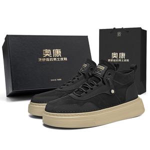 AOKANG Air Force One серия нескользящие износостойкие мидтоп скейтборд кроссовки мужские эксклюзивная коробка - черный (стандартный размер спортивной обуви)