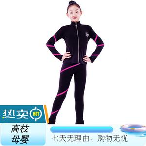 ICE WING SNOW LION Тренировочный костюм для фигурного катания, юношеский, для девочек, комплект с розовой полосатой юбкой (с флисовой подкладкой), размер XS