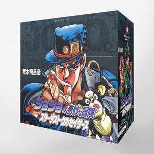 JoJo's Bizarre Adventure / Jojo no Kimyou na Bouken Vol.8 - Vol.17 Set [JAPANESE EDITION] (Shueisha)