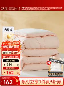 Mercury Home Textiles Одеяло из соевого волокна 200х230 см, 60% соевого волокна, антибактериальное, утолщенное для зимы