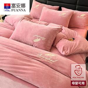 FUANNA Комплект постельного белья 1,2 м, для матраса 150x200 см